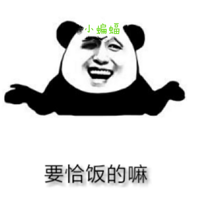 这是条咸鱼