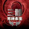 ༄超ོྂཾ࿆༊࿆神࿆ྂ࿐
