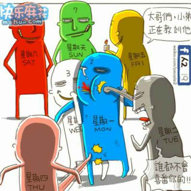 路人乙