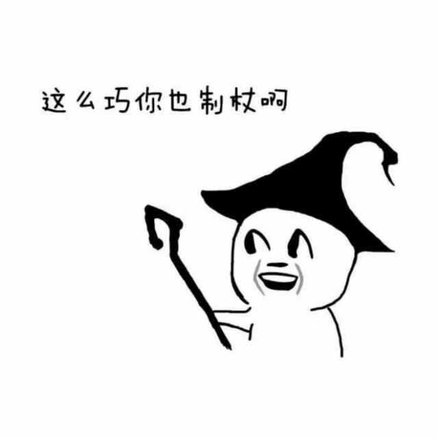 南安