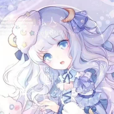 沫儿