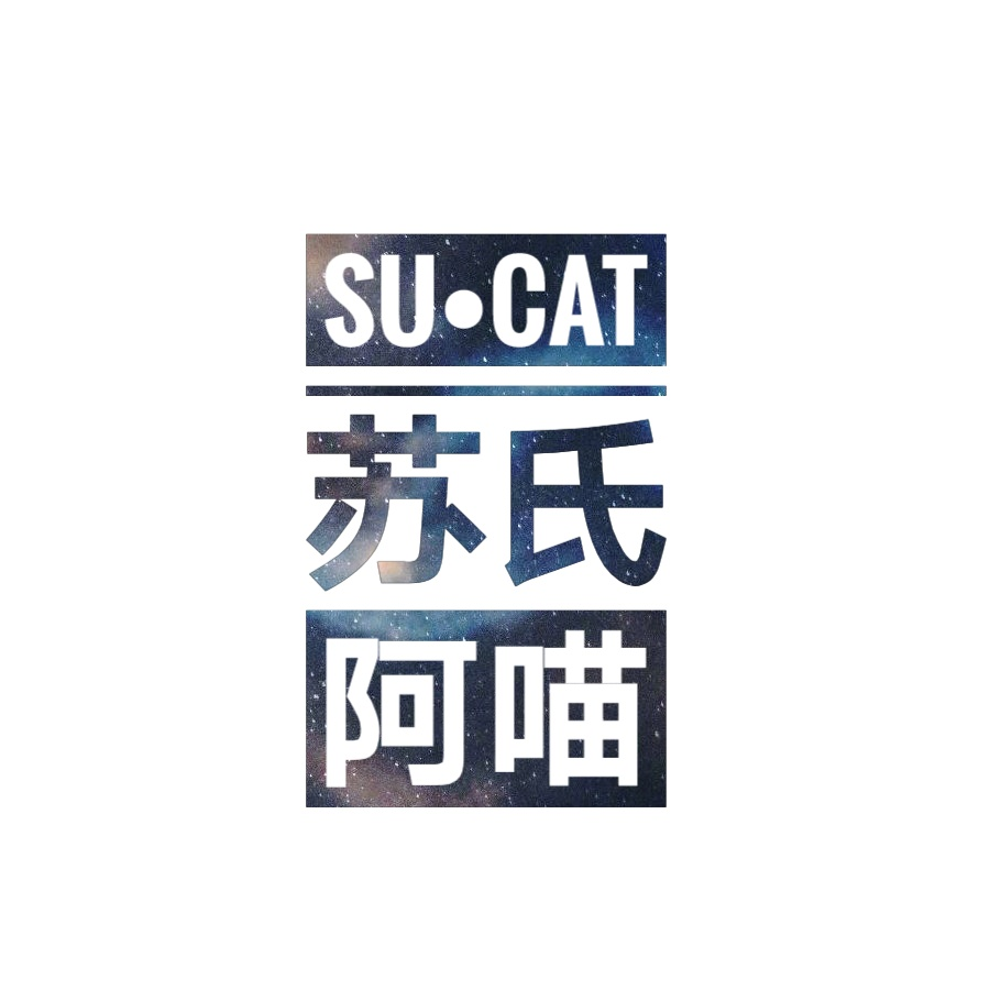 大俞海棠