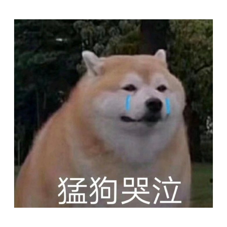 九錐大人