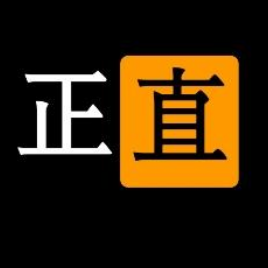 旺旺