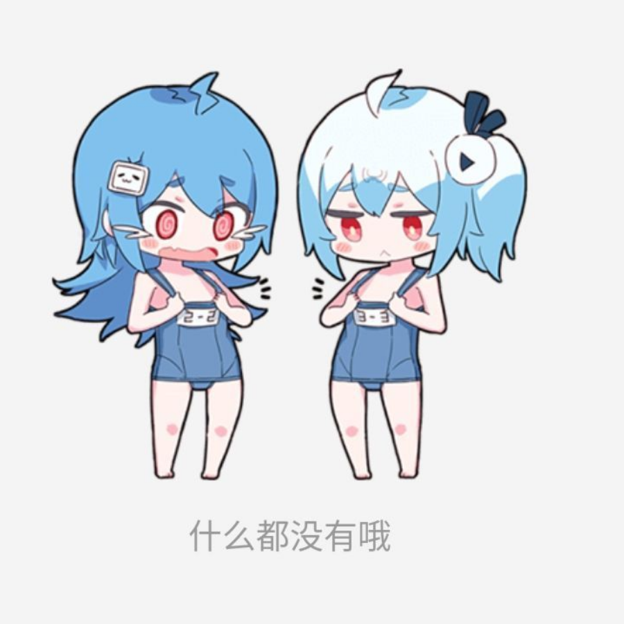 快乐的潜行者