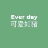 提拉米苏cake