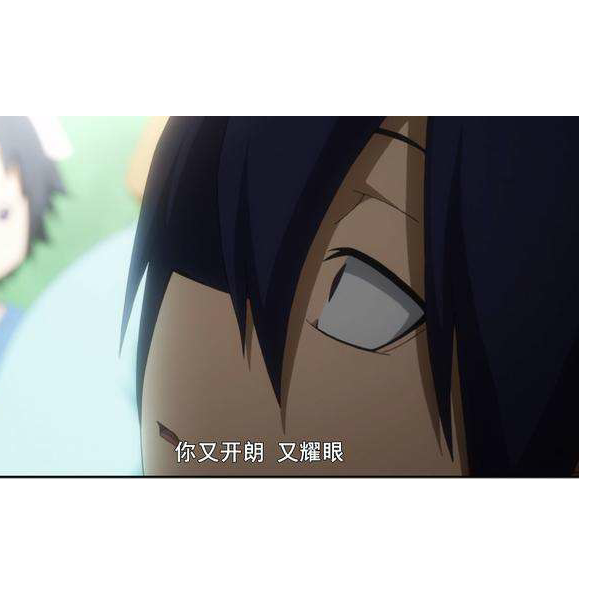 pain、