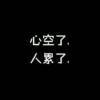 ༺ۣۖิ呃ۣۖิ呃ۣۖิかۣ
