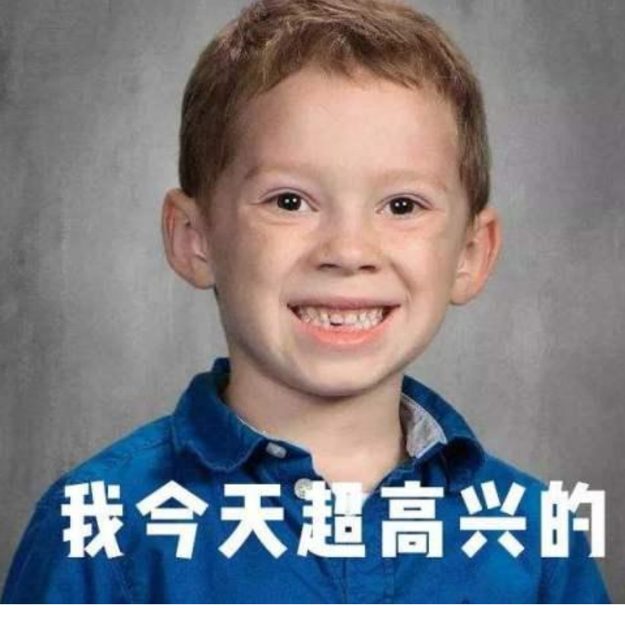 笑掉了的乳牙