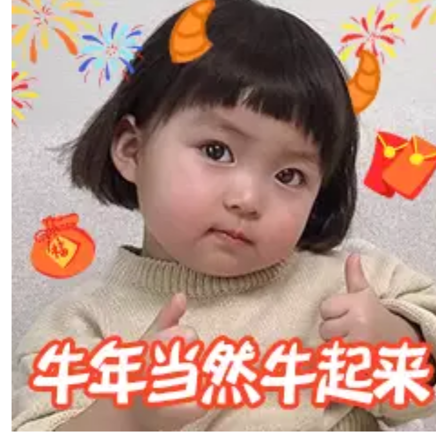 小辣条