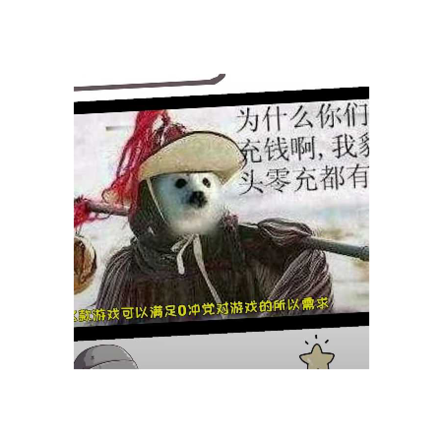 林冲