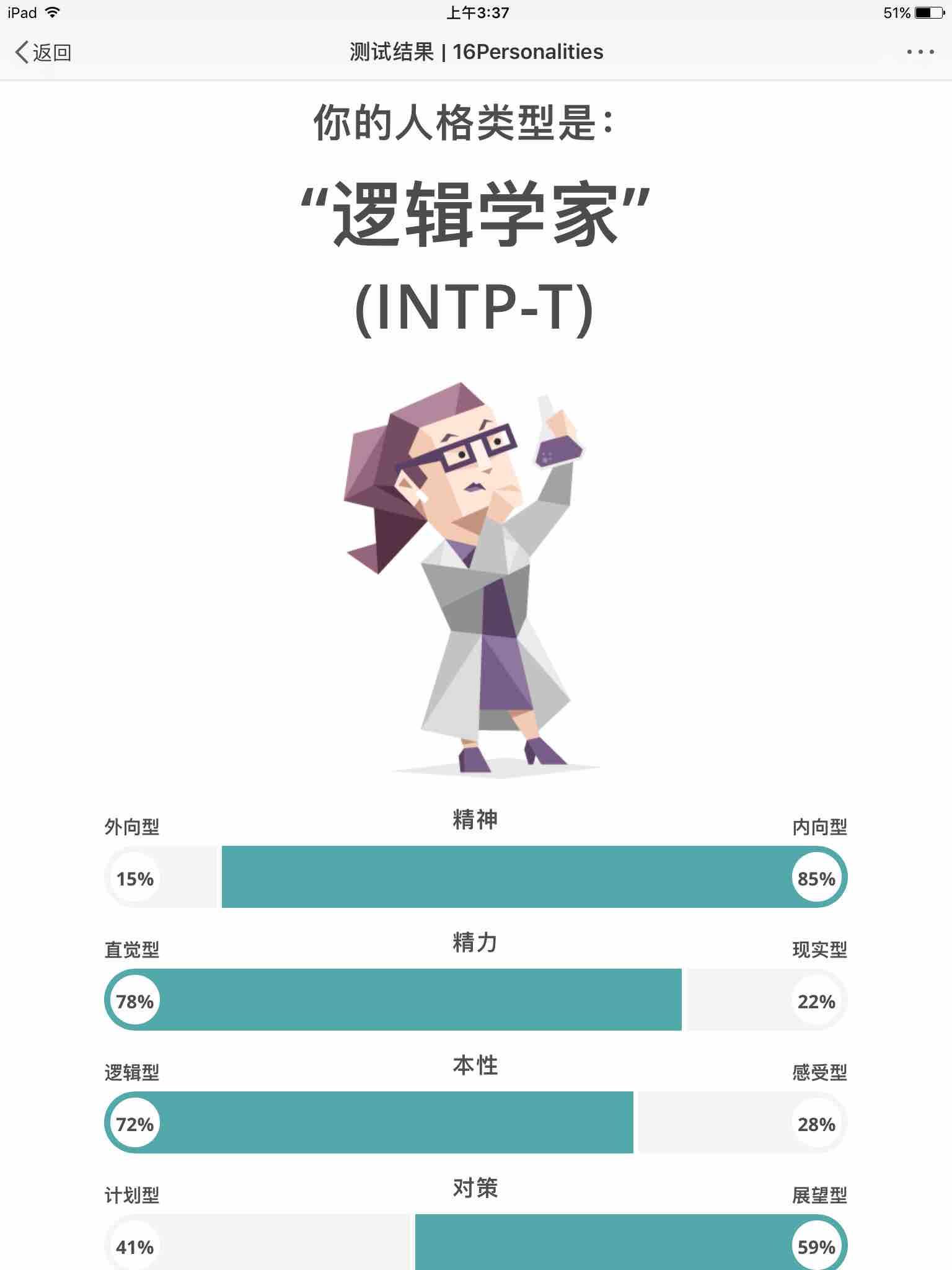 帅气屠夫