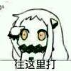 帝绝