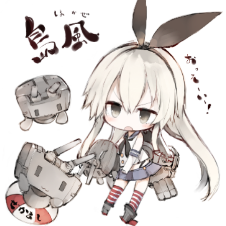 嬴