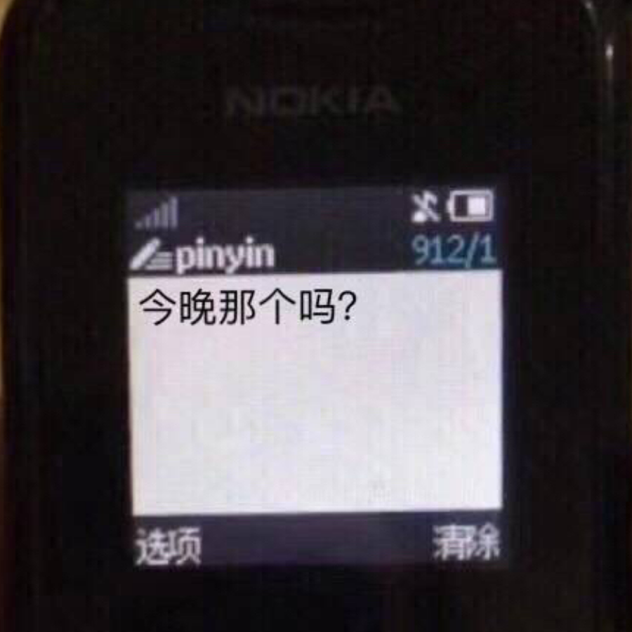 酒肉穿肠过，佛主心中留