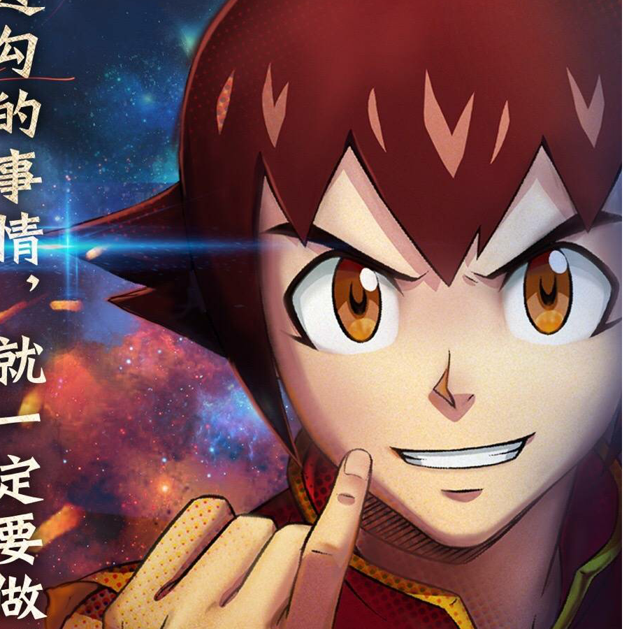 分哒