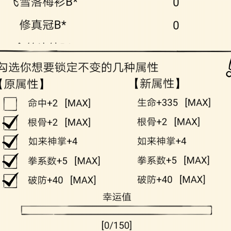 欢迎加入官二咸鱼帮会群