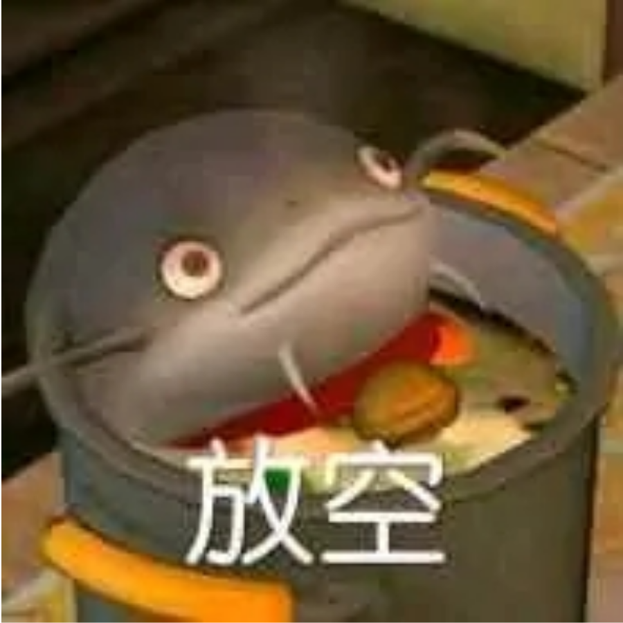 日常搞事
