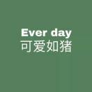 麋鹿先生