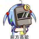 想砸你家玻璃