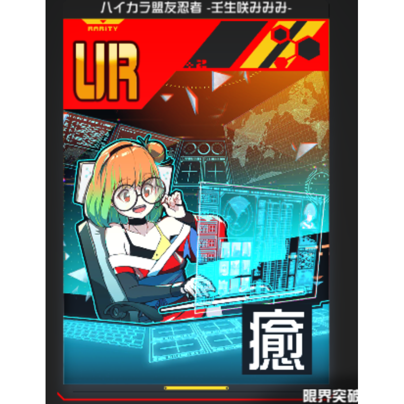嘉雅