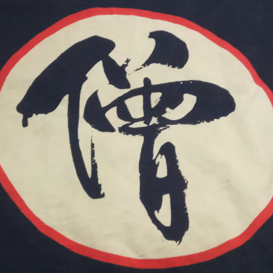 胡言乱语说给左耳听