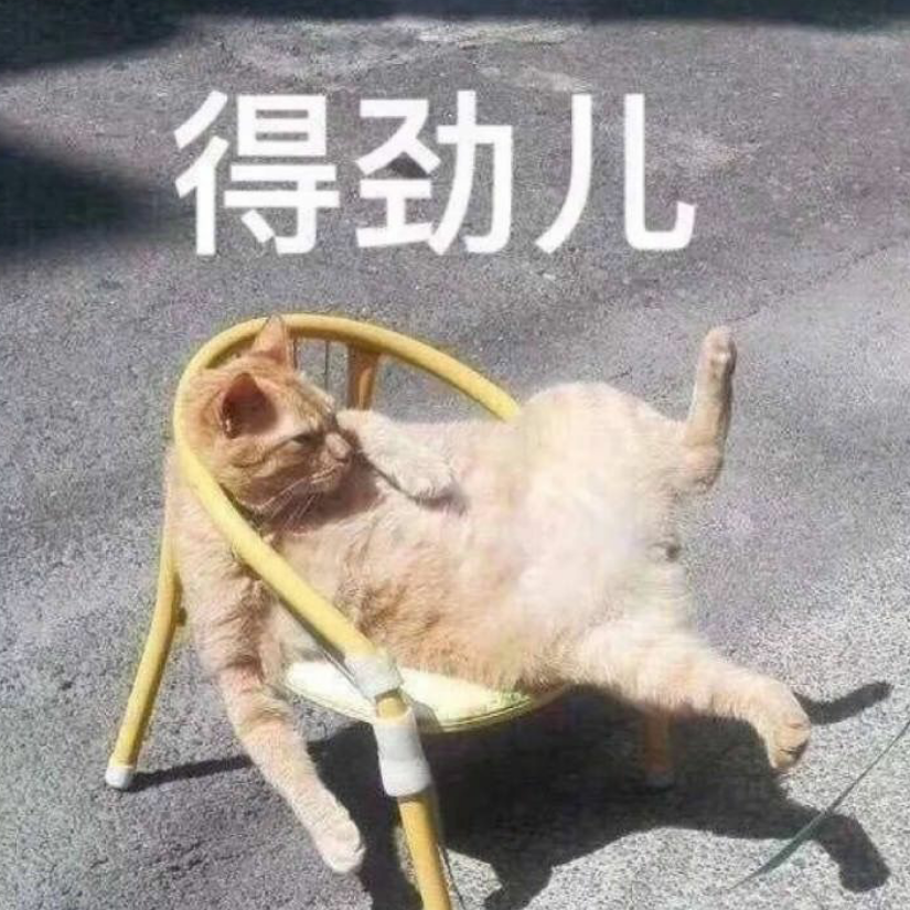 默