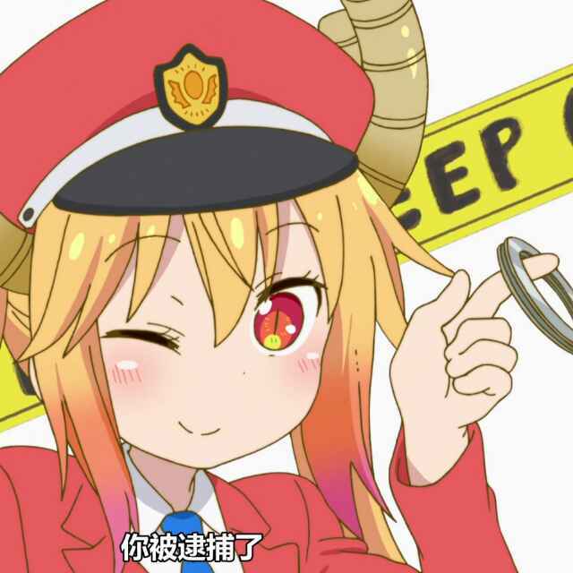 见鬼