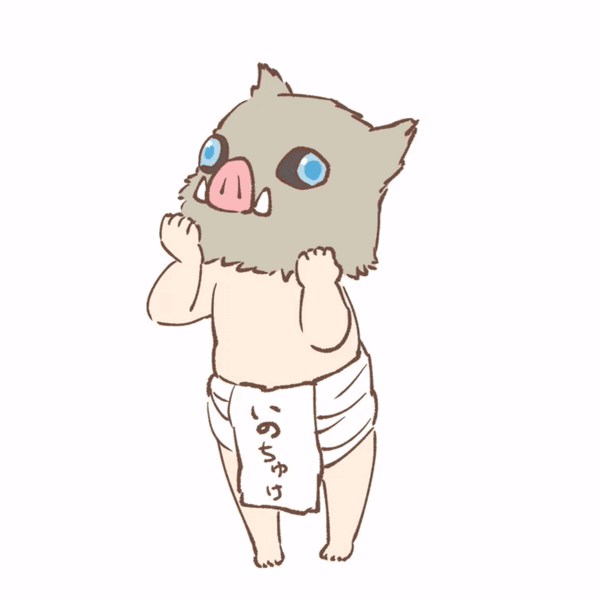 西西不向西