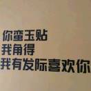 冥月
