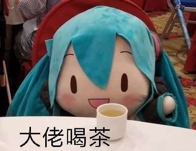 缠她身子