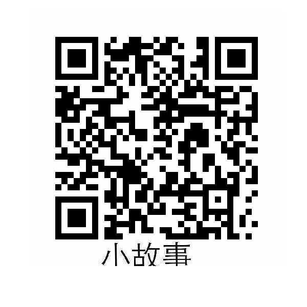 呵呵