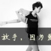 残念ll暗