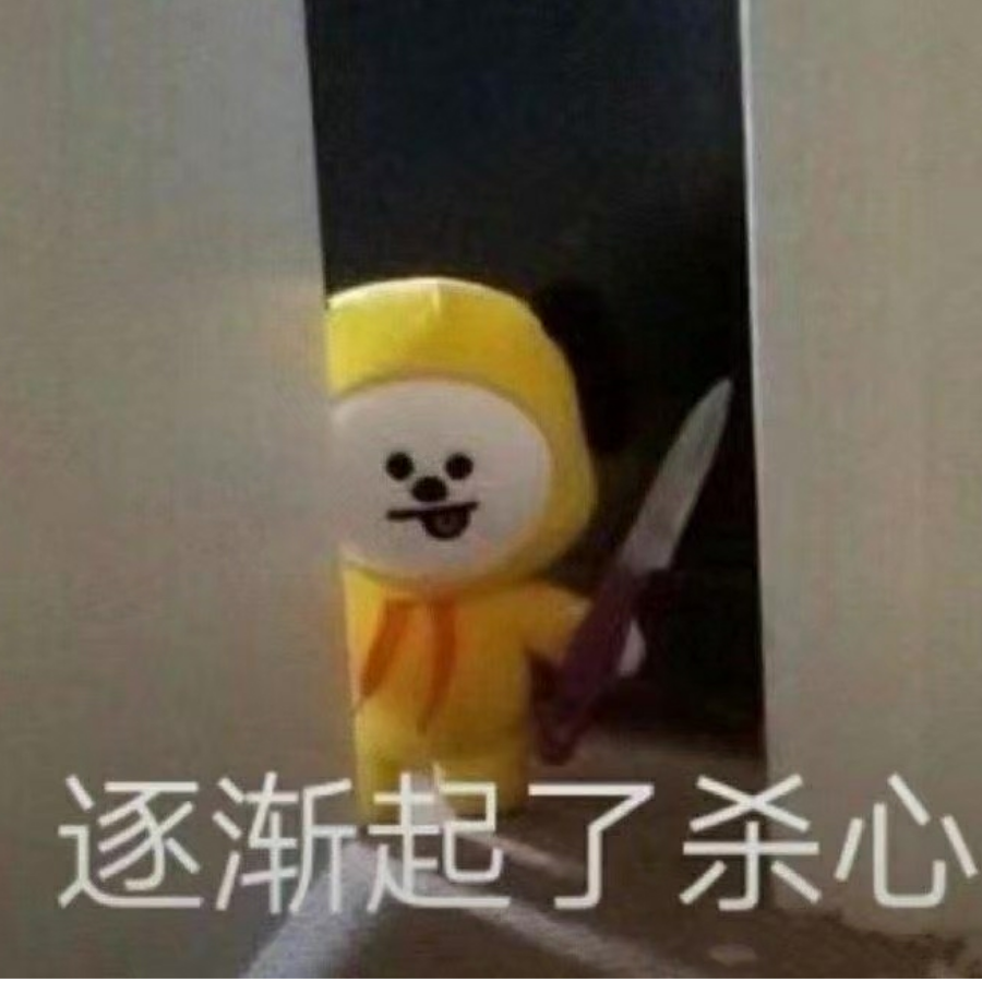 多西哒