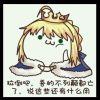 棠林