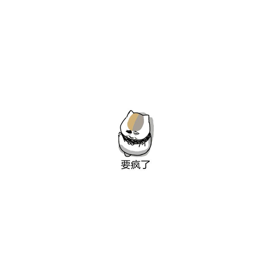 翻过了几座山