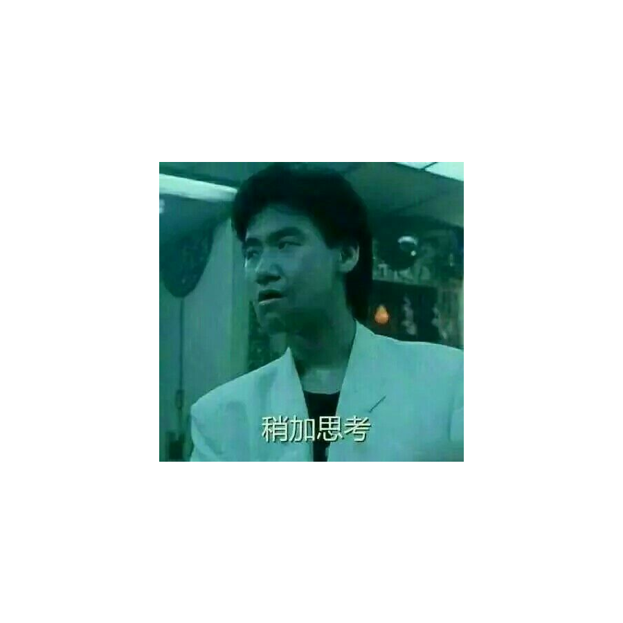 超级大番薯