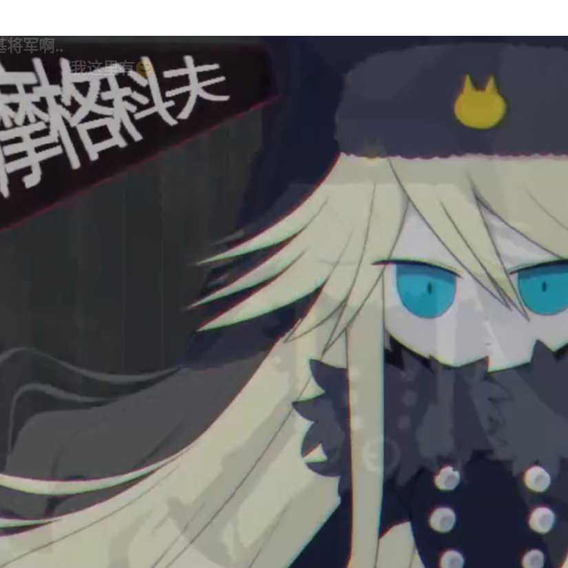 钰