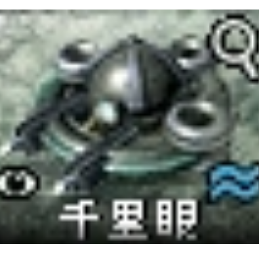 风行明抢者