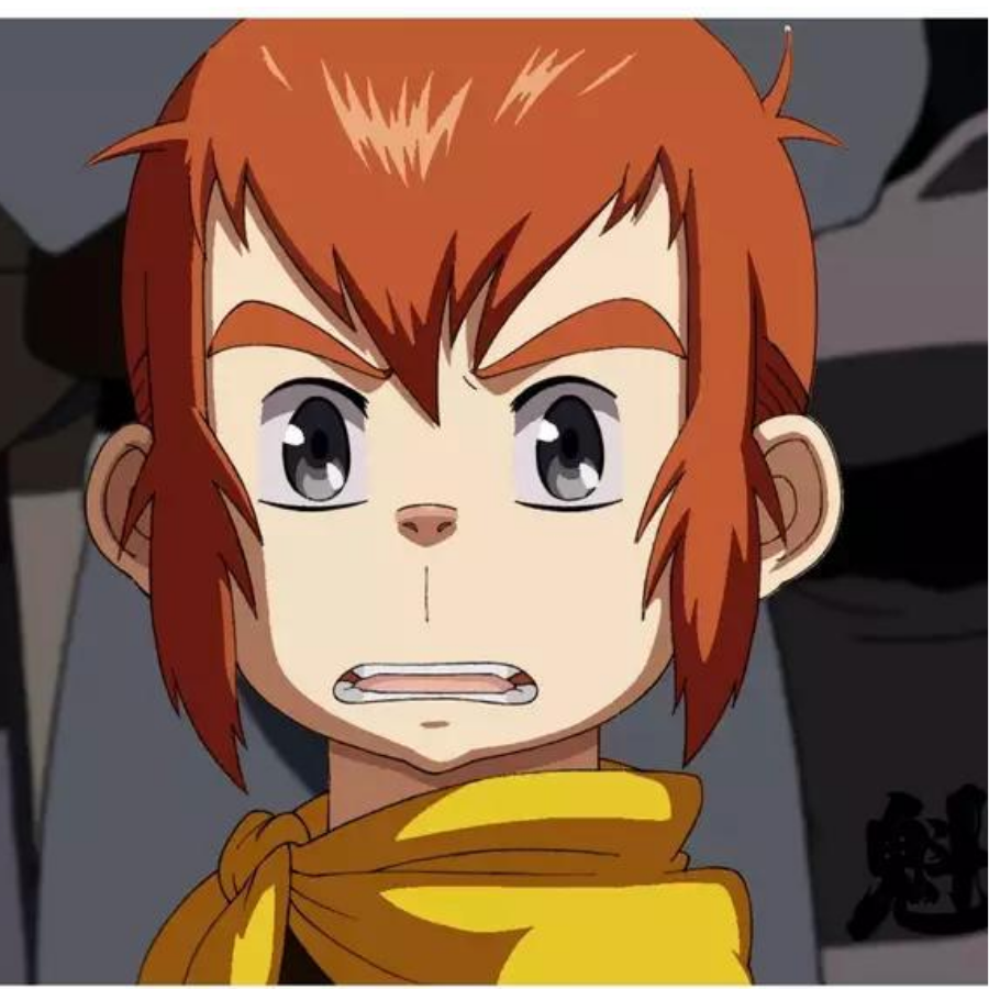 ray
