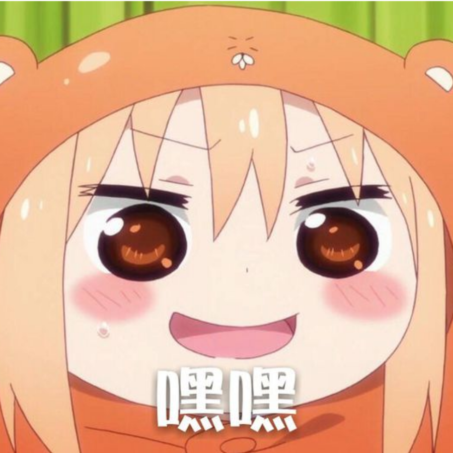 本命妖刀