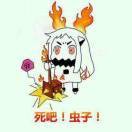 不辞远