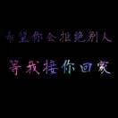 陆天赐