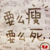 希望