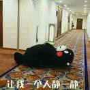 迪旳