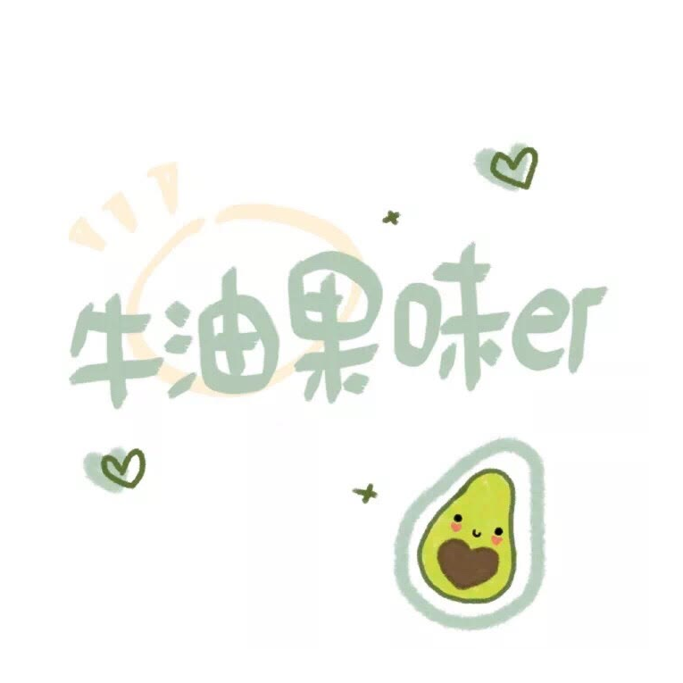 ღꦿ枪恋ღೄ೨