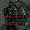 溟鷟