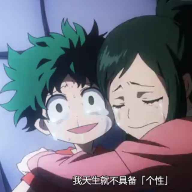 Greed