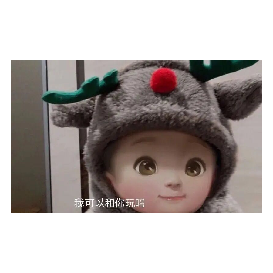 谢清非