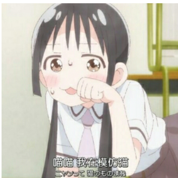 华子